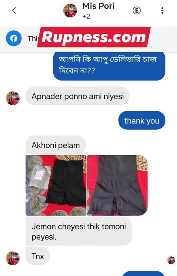 FB_IMG_1750486700981