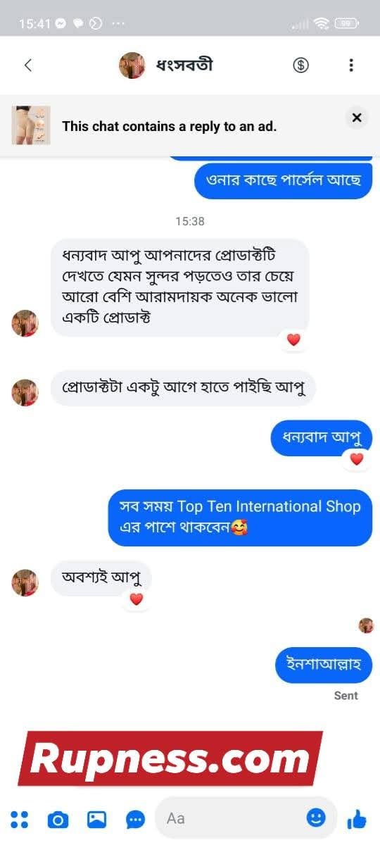 FB_IMG_1750486725997